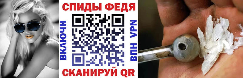 Амфетамин 98%  Ирбит 