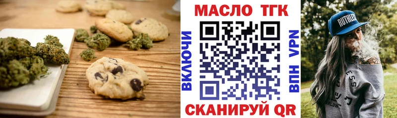 Cannafood конопля  Ирбит 