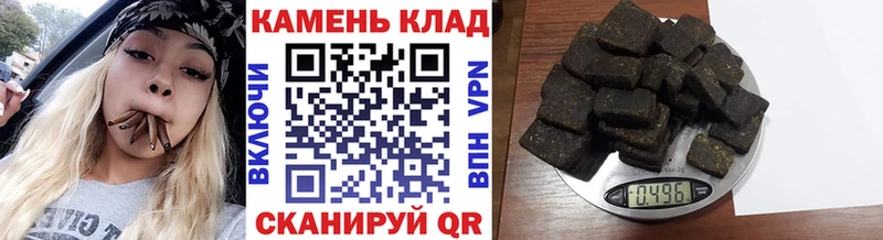 KRAKEN как войти  маркетплейс как зайти  Гашиш убойный  Ирбит 