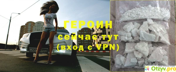 мет Верея