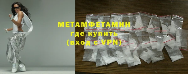 прущий лед Верхнеуральск