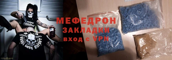 прущий лед Верхнеуральск