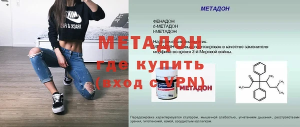 эйфоретик Волосово