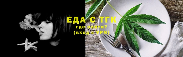 эйфоретик Верхний Тагил