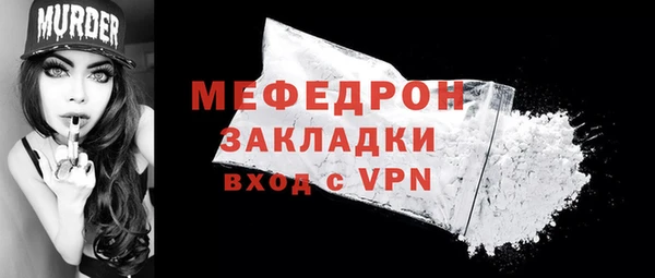 эйфоретик Верхний Тагил