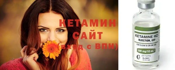 эйфоретик Верхний Тагил
