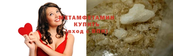 прущий лед Верхнеуральск