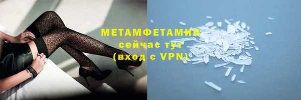эйфоретик Волосово