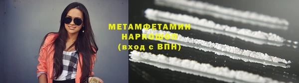 гидропоника Володарск