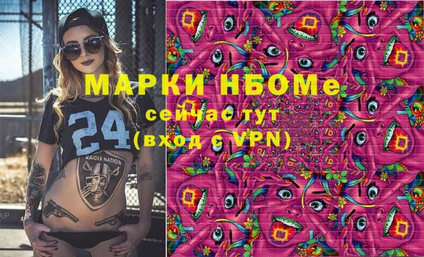 эйфоретик Верхний Тагил