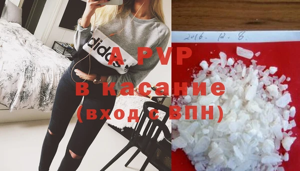 прущий лед Верхнеуральск