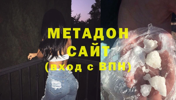 эйфоретик Волосово