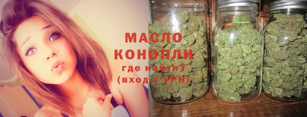 эйфоретик Волосово