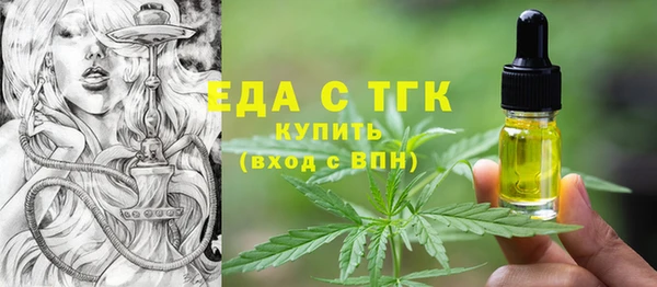 эйфоретик Верхний Тагил