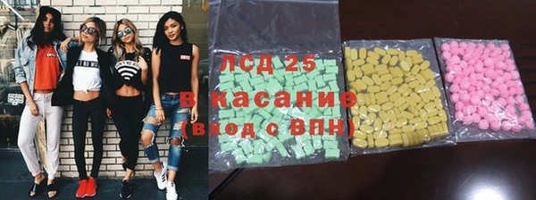 эйфоретик Верхний Тагил