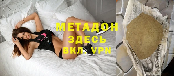 эйфоретик Верхний Тагил