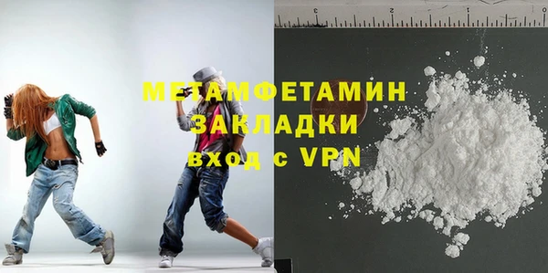 прущий лед Верхнеуральск