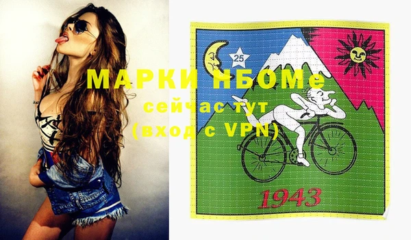 эйфоретик Волосово
