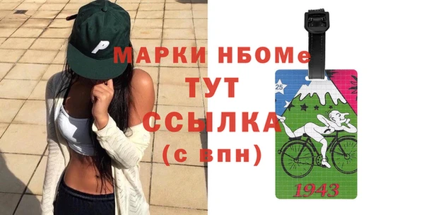 гашиш Бугульма
