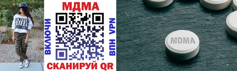 MDMA Molly  продажа наркотиков  Ирбит 