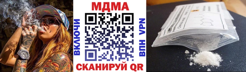 МДМА кристаллы Ирбит
