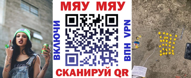 МЕФ  Ирбит