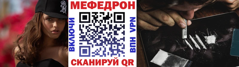 кракен зеркало где продают наркотики Ирбит Меф кристаллы