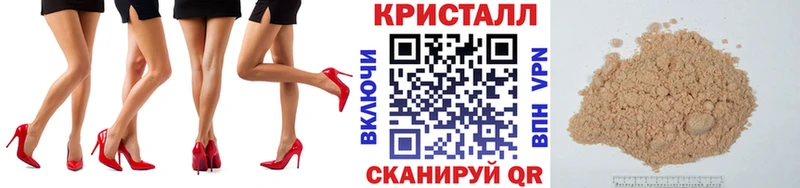 МЕТАМФЕТАМИН Methamphetamine  закладка  Ирбит 