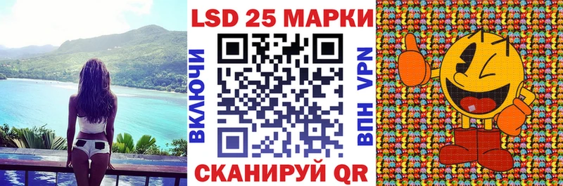 где купить   Ирбит  Наркотические марки 1500мкг 