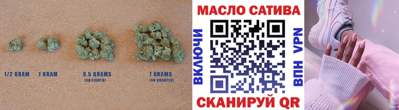 Дистиллят ТГК THC oil  Ирбит 
