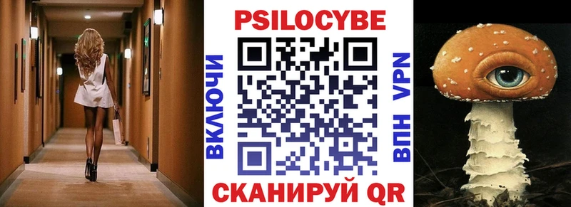 Галлюциногенные грибы мухоморы  MEGA зеркало  Ирбит 